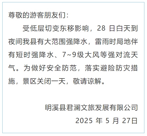 暴雨!大暴雨!今天抵达福建! 暴雨!大暴雨!今天抵达福建!