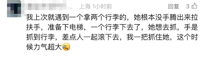 上海地铁惊险一幕！近期连发两起，官方紧急提醒
