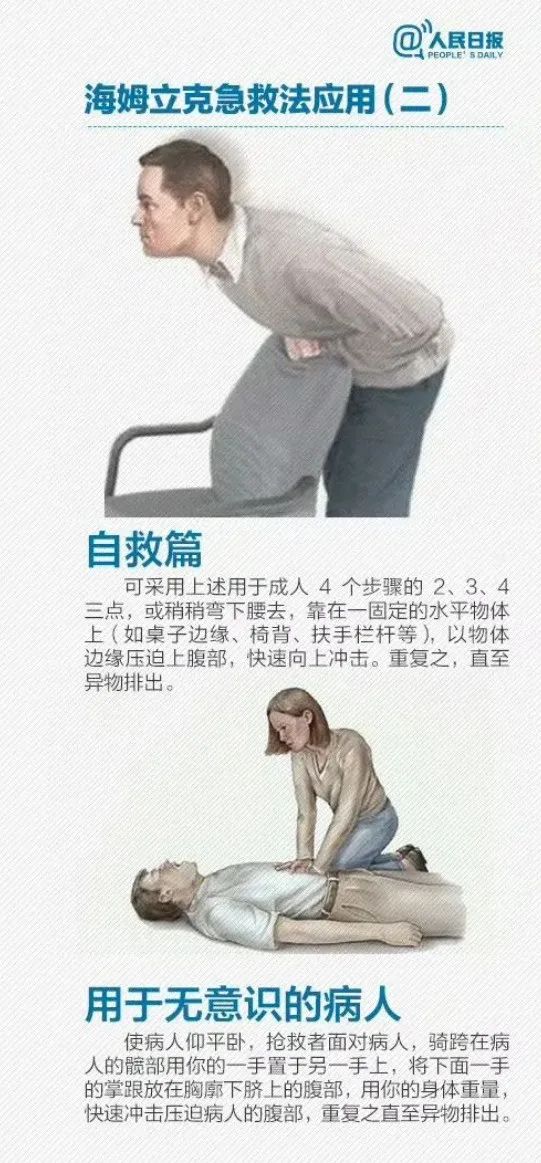 正大量上市！浙江有人吃它进了ICU，医生提醒：老人小孩尤其要当心……