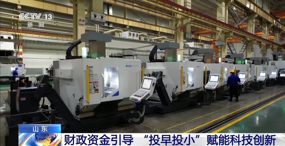 持续加码!多地财政“真金白银”赋能科技创新 持续加码!多地财政“真金白银”赋能科技创新