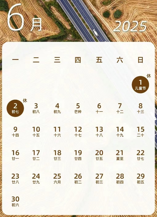 即将连休3天!放假通知来了 即将连休3天!放假通知来了