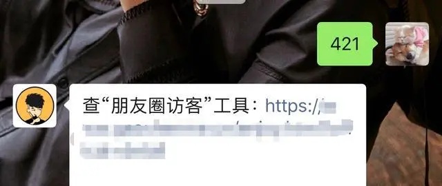 微信朋友圈可以查看访客记录？网友炸锅，腾讯最新回应