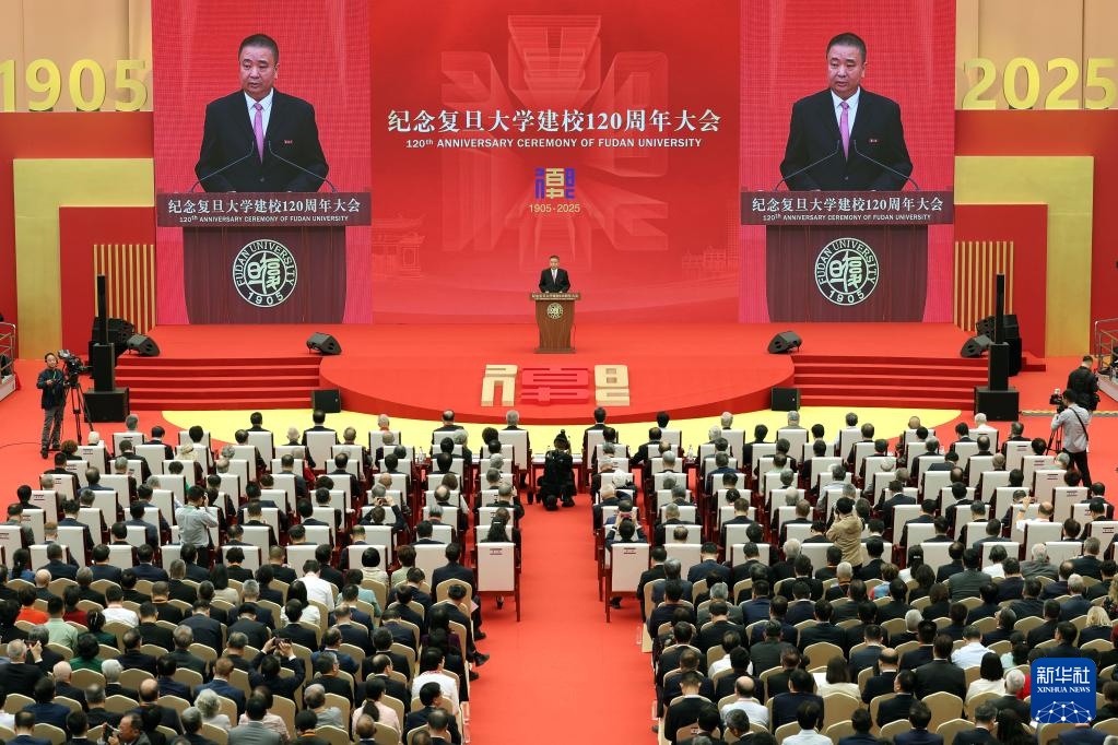 复旦大学迎来建校120周年 复旦大学迎来建校120周年