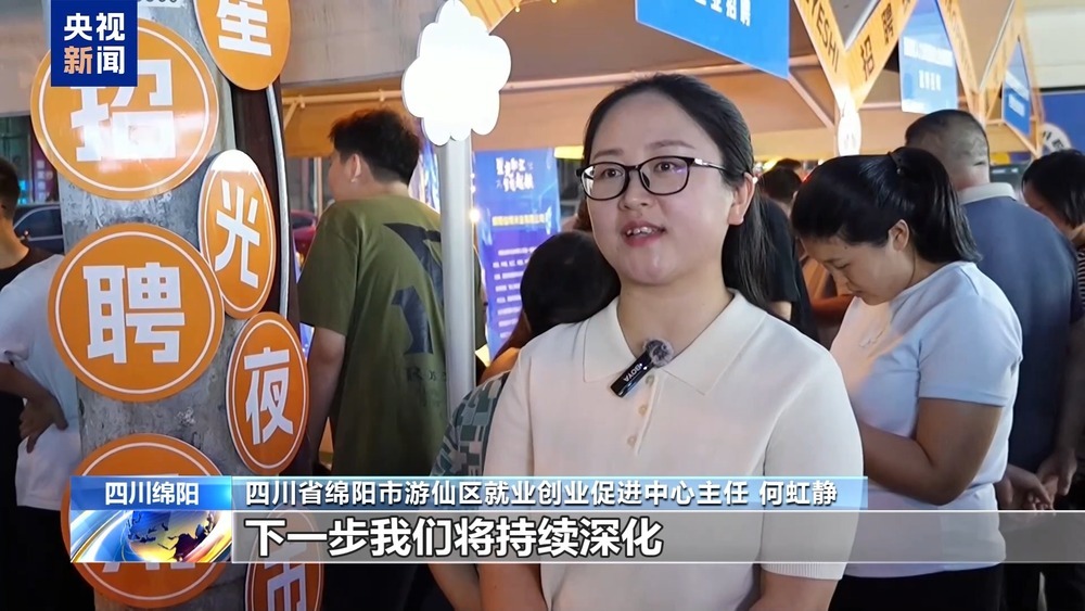 提供就近就便服务、“零距离”对接求职需求……稳就业各地在行动 提供就近就便服务、“零距离”对接求职需求……稳就业各地在行动