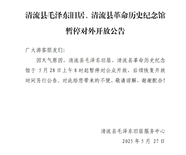 暴雨！大暴雨！福建迎强降雨最强时段！部分列车停运、景区关闭