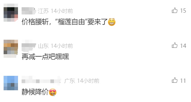 价格腰斩，还能再降！很多人都坐不住了