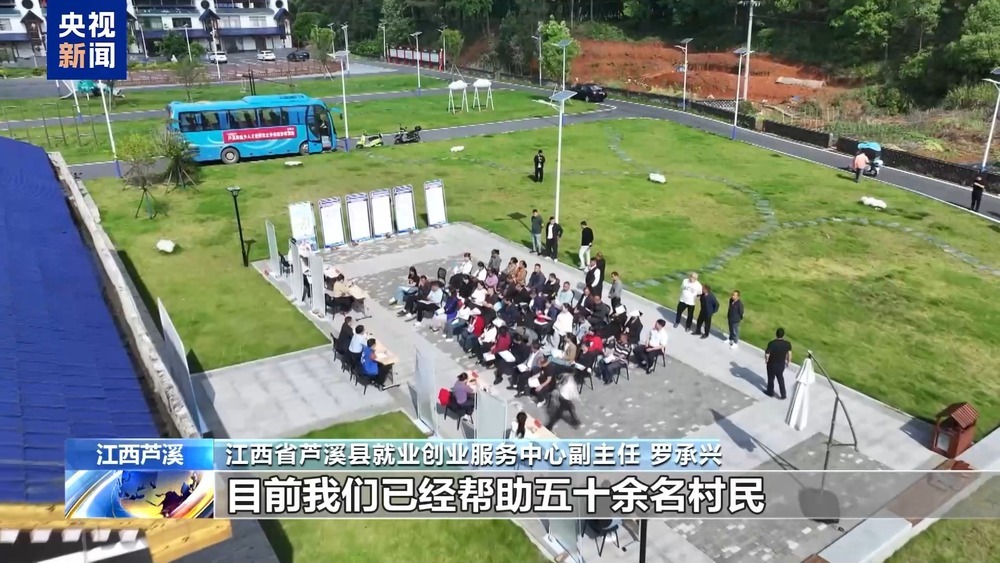 提供就近就便服务、“零距离”对接求职需求……稳就业各地在行动 提供就近就便服务、“零距离”对接求职需求……稳就业各地在行动