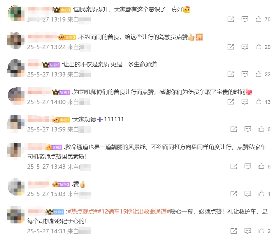 12车，15秒，1条生命通道