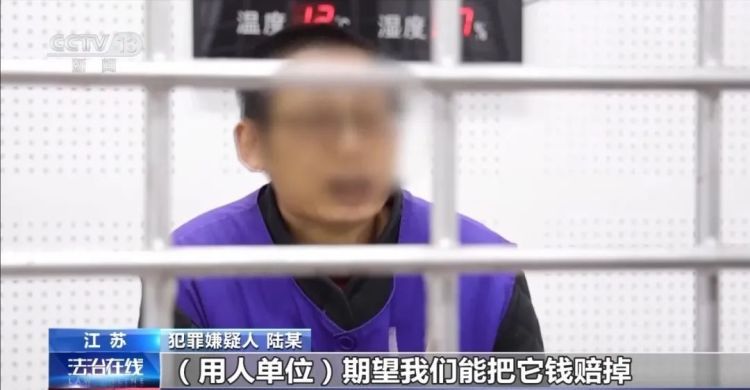 130万工伤死亡理赔款被“吃掉”39万，南京警方破案了