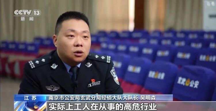 130万工伤死亡理赔款被“吃掉”39万，南京警方破案了