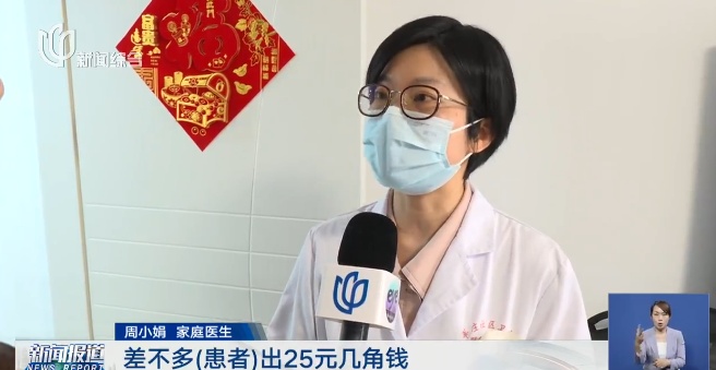 重磅!上海发布通知,看病就医有新变化!这一区已试行 重磅!上海发布通知,看病就医有新变化!这一区已试行