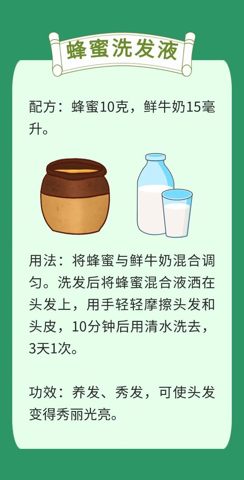 拒绝 “秃然焦虑”！这几个生发乌发方法越早知道越好