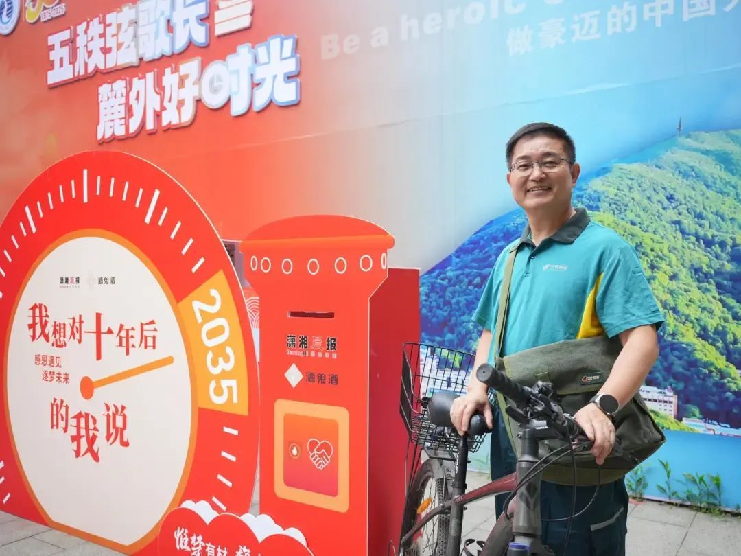 长沙一校长化身“邮差”,封存高三学子“给十年后的自己”手写信 长沙一校长化身“邮差”,封存高三学子“给十年后的自己”手写信