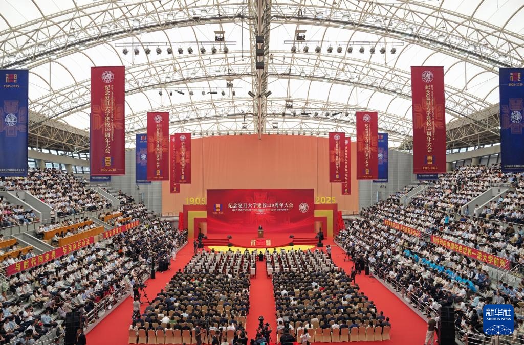 复旦大学迎来建校120周年 复旦大学迎来建校120周年