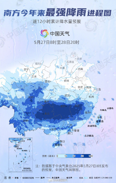 南方今年以来最强降雨波及10余省份 南方今年以来最强降雨波及10余省份