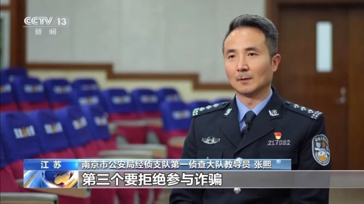 130万工伤死亡理赔款被“吃掉”39万，南京警方破案了