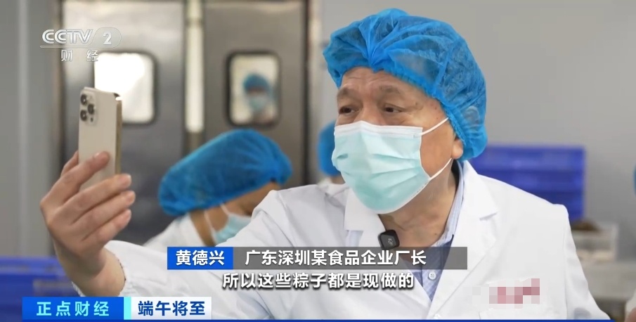 端午将至,暴涨超110% 端午将至,暴涨超110%