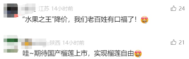 价格腰斩，还能再降！很多人都坐不住了