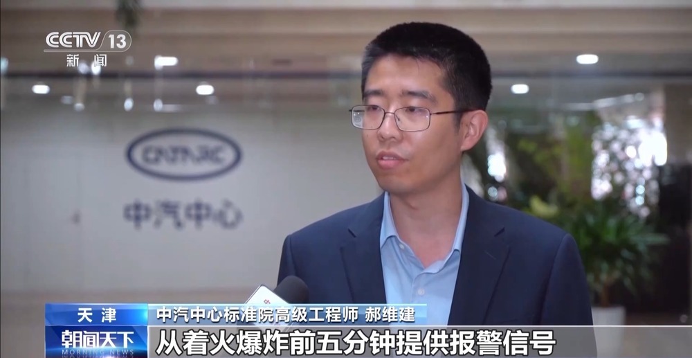 动力电池自燃将成历史？新国标：明年电池必须“刀枪不入”