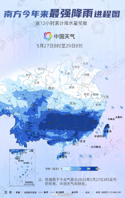 南方今年以来最强降雨波及10余省份 南方今年以来最强降雨波及10余省份