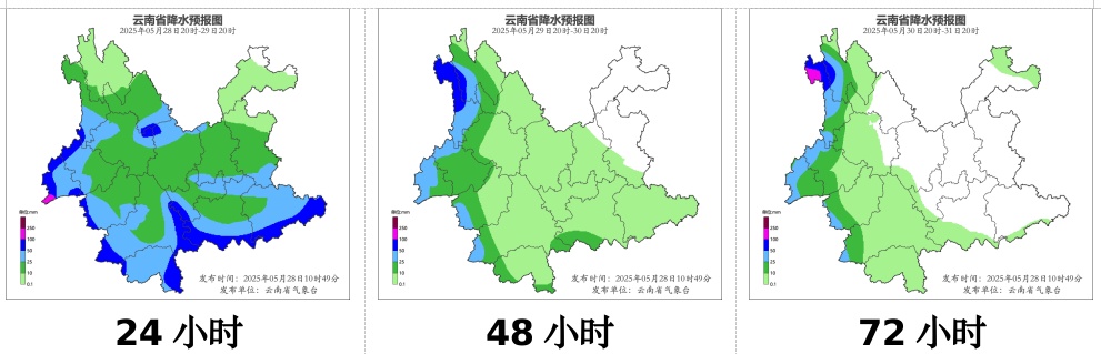 大到暴雨，局部大暴雨…降雨持续！预警频发！云南这些地方注意→