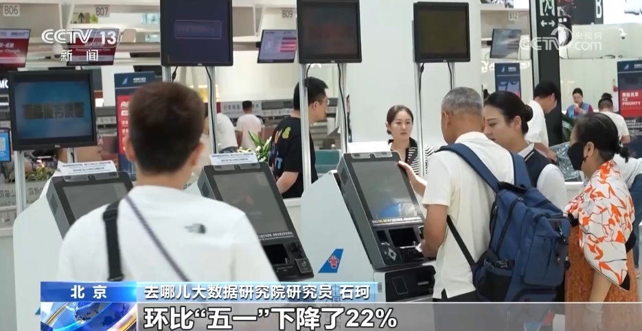 端午假期国内国际机票预订量均同比上涨,热门航线有哪些? 端午假期国内国际机票预订量均同比上涨,热门航线有哪些?