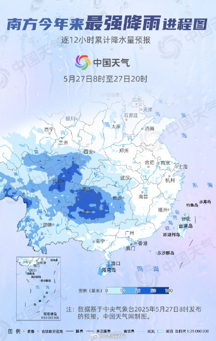 南方今年以来最强降雨波及10余省份 南方今年以来最强降雨波及10余省份