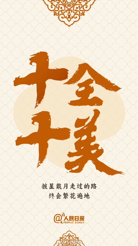 高考进入最后十天倒计时 ,祝福所有考生! 高考进入最后十天倒计时 ,祝福所有考生!