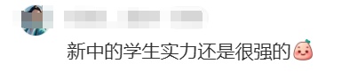 深圳中学生“手搓”火箭上天,网友:满级人类小孩哥! 深圳中学生“手搓”火箭上天,网友:满级人类小孩哥!
