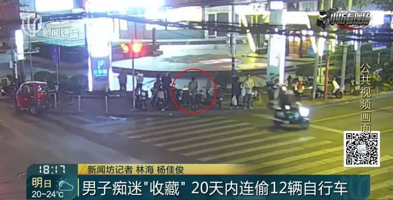 男子20天疯狂作案12次，理由大跌眼镜…警方：刑拘！