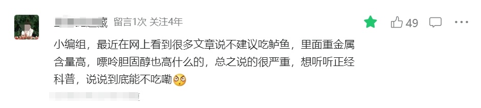 鲈鱼的这些 “争议”，你信过几个？今天全拆穿！