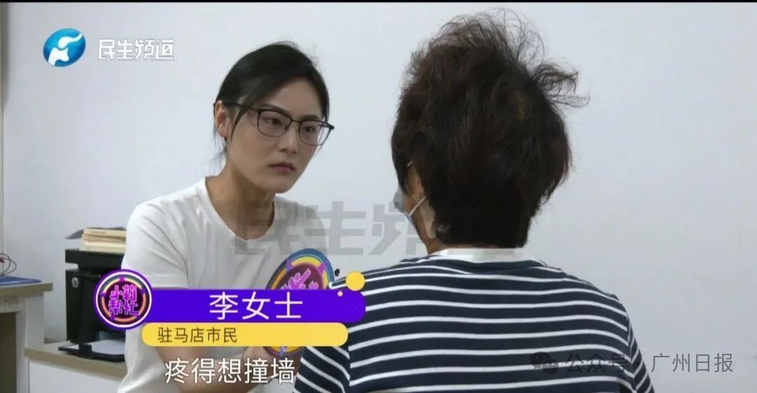 一块肉下肚,确诊脑膜炎!紧急提醒:这个习惯很多人都有 一块肉下肚,确诊脑膜炎!紧急提醒:这个习惯很多人都有