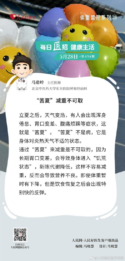 减肥和增肥都是有滞后性的 减肥和增肥都是有滞后性的