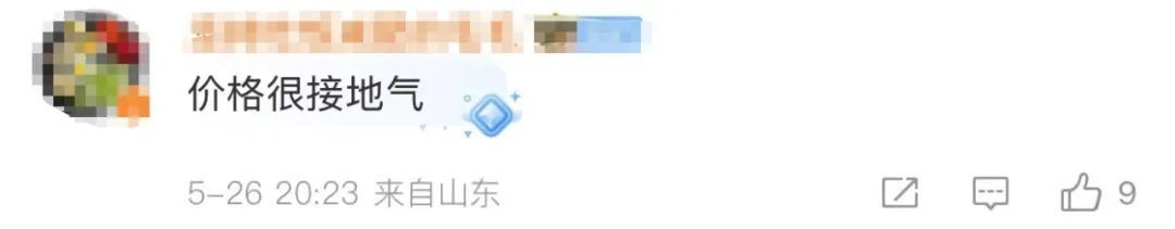 5元自助快餐店被吐槽贵!网友玩梗打抱不平 5元自助快餐店被吐槽贵!网友玩梗打抱不平