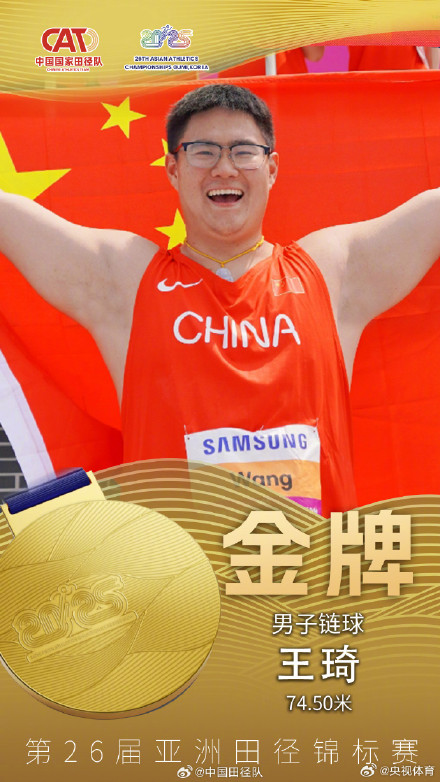 中国包揽亚锦赛男女链球金牌 中国包揽亚锦赛男女链球金牌