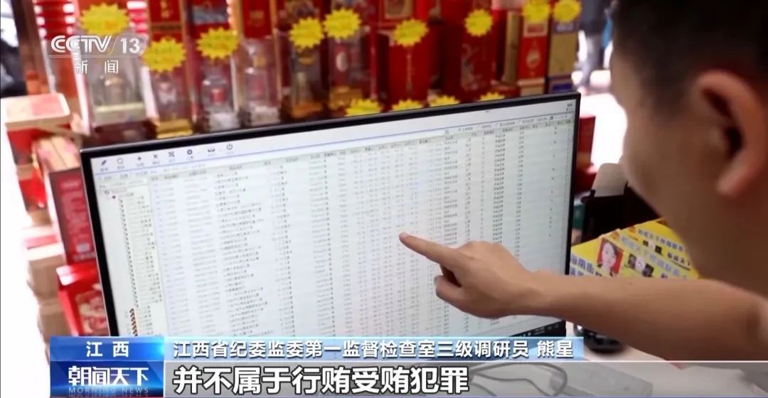 违规吃喝,多名落马官员再次被点名 违规吃喝,多名落马官员再次被点名