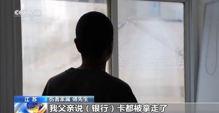 130万工伤死亡理赔款被“吃掉”39万，南京警方破案了