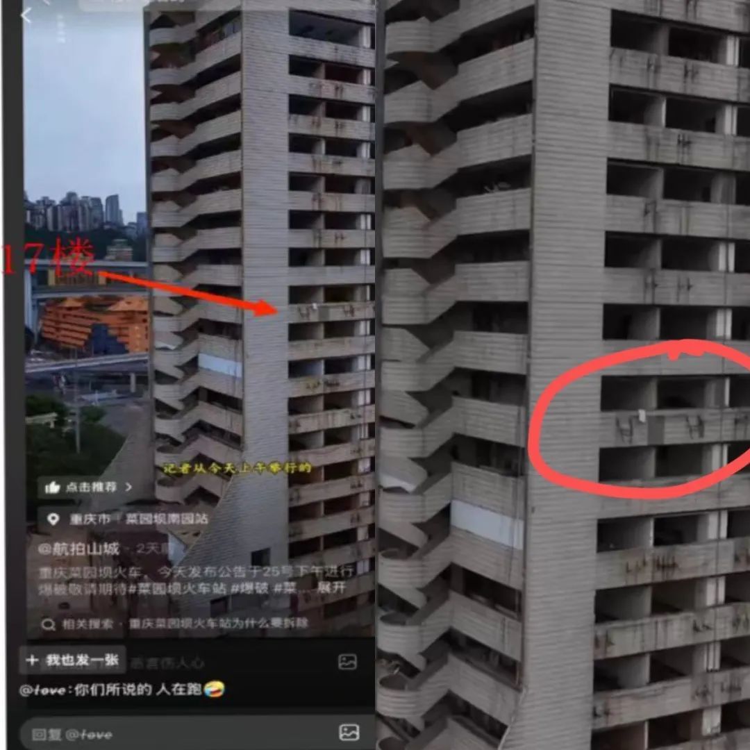 拆除火车站未清出里面流浪者?重庆回应 拆除火车站未清出里面流浪者?重庆回应