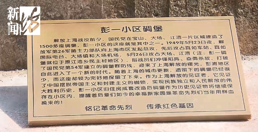 喊你回家！上海最大规模“原拆原建”小区，独门独户电梯房，全是老邻居…