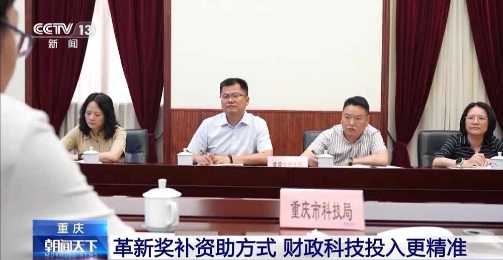 持续加码!多地财政“真金白银”赋能科技创新 持续加码!多地财政“真金白银”赋能科技创新
