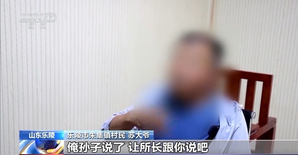 假孙子+假警察！老人险被骗5万 警方将计就计当场抓人