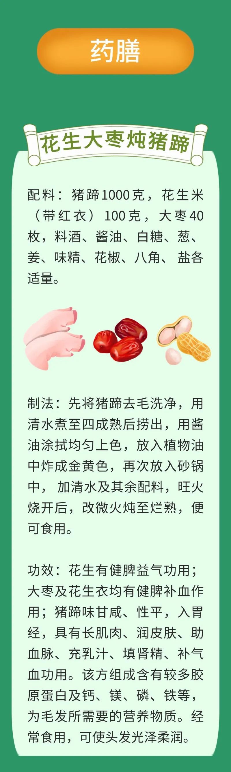 拒绝 “秃然焦虑”！这几个生发乌发方法越早知道越好