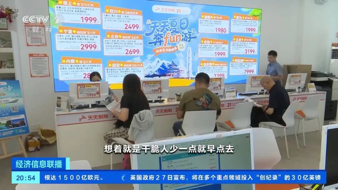 价格大幅下降！