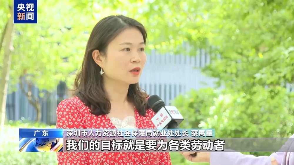 提供就近就便服务、“零距离”对接求职需求……稳就业各地在行动 提供就近就便服务、“零距离”对接求职需求……稳就业各地在行动