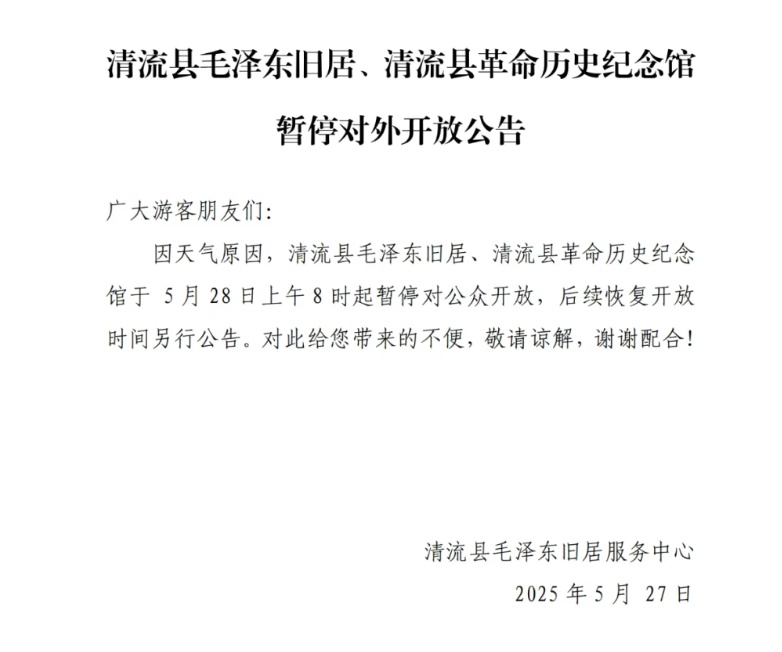 暴雨!大暴雨!今天抵达福建! 暴雨!大暴雨!今天抵达福建!