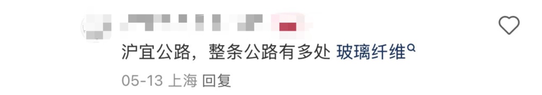 很痒!去医院也清理不干净!很多人家里就有,不要摸…… 很痒!去医院也清理不干净!很多人家里就有,不要摸……