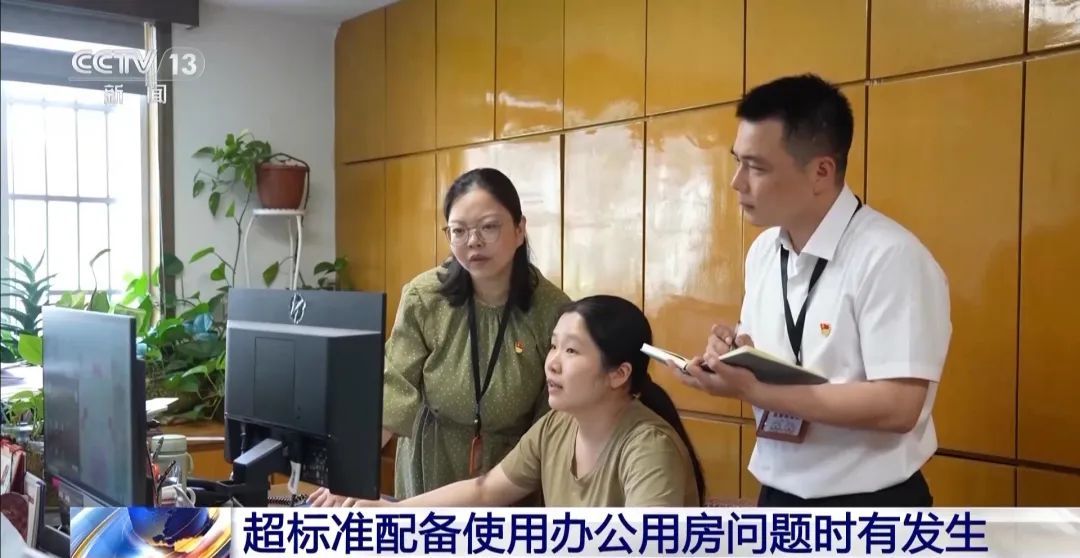 违规吃喝,多名落马官员再次被点名 违规吃喝,多名落马官员再次被点名