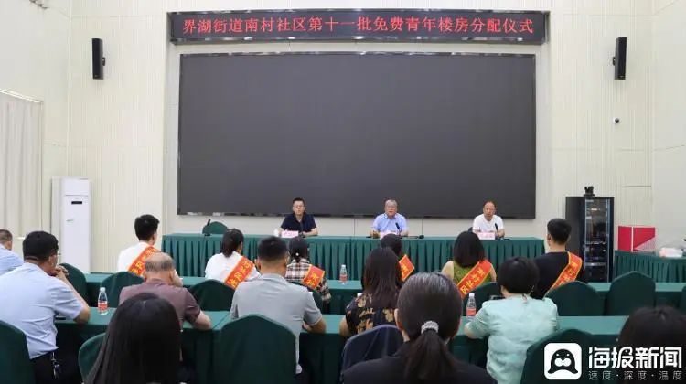 “不论男女,到22岁就分一套房”!山东一村16年免费分配楼房218套 “不论男女,到22岁就分一套房”!山东一村16年免费分配楼房218套