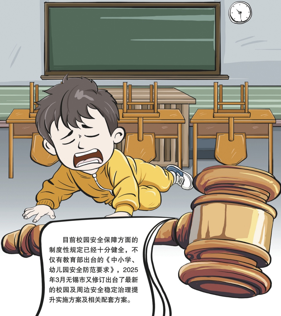 小学生在校磕断牙,学校是否必担责? 法院判了! 小学生在校磕断牙,学校是否必担责? 法院判了!
