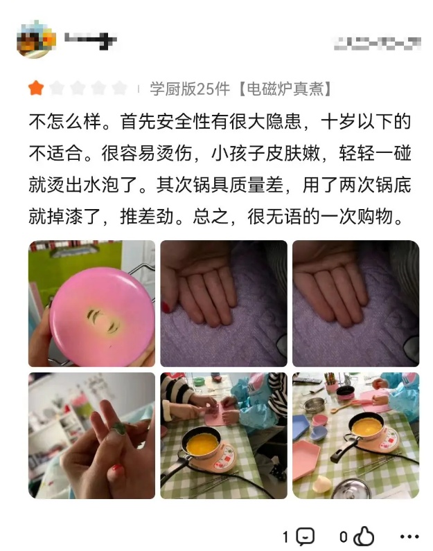 危险！一分钟飙到130℃！赶紧自查